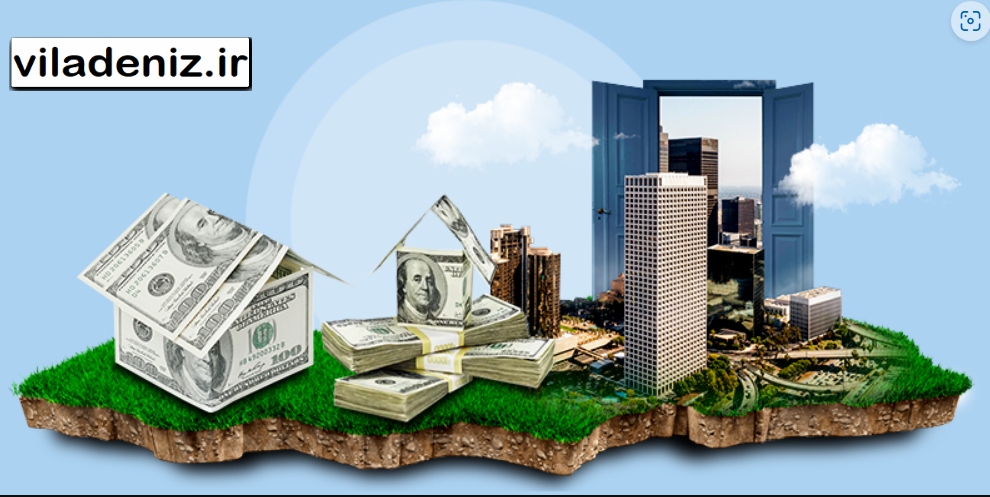 سرمایه گذاری ملکی